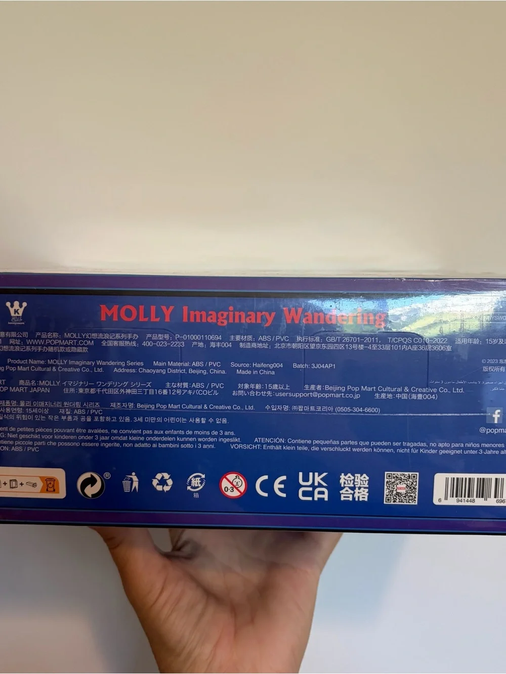 Molly Imaginary Wandering FULL CASE Sealed